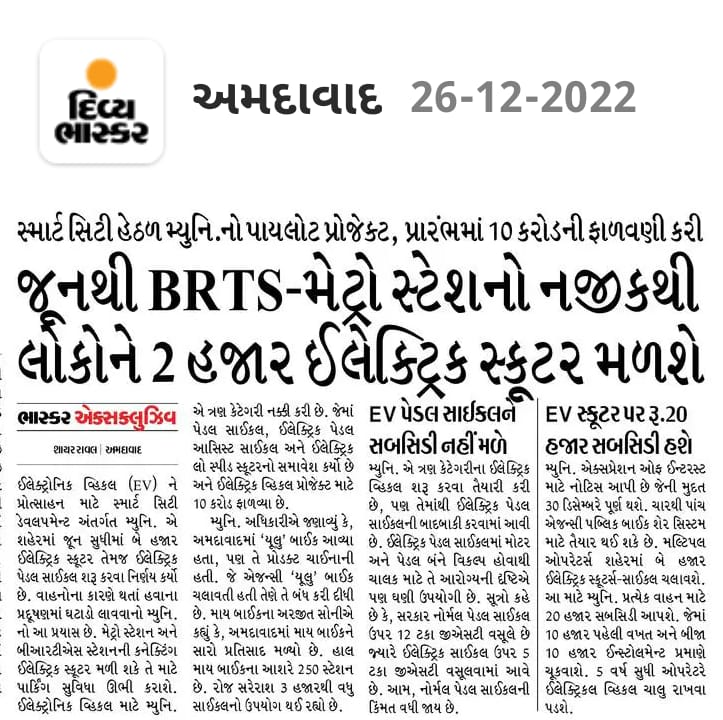 Arjit Soni tweet media