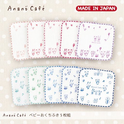 monseuil_staff's tweet photo. \🧸 新商品情報🚩/
【AC.ベビーおくちふき 】
赤ちゃんの毎日に使う頻度の高いハンカチが5枚セットになっているので使うたびにこまめに取り換えられて清潔です🥳
お買い物はこちらから♪
https://t.co/XafSaqN8YZ
#ベビータオル #MONSEUIL #モンスイユ https://t.co/M4ax7K5Eri