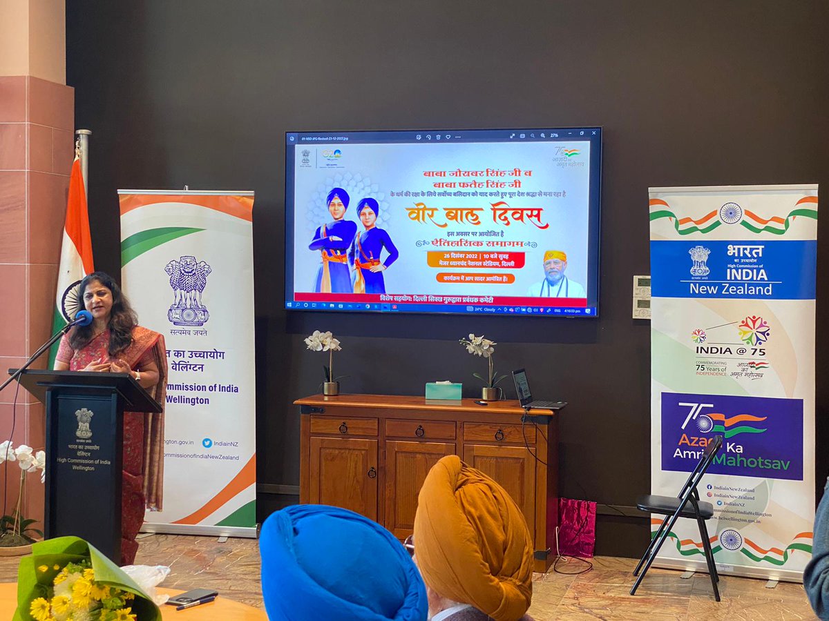 IndiainNZ's tweet photo. #VeerBaalDiwas #AmritMahotsav 
The "VeerBaalDiwas" commemorated to pay tribute to the supreme sacrifice of Baba Fateh Singh ji &amp; Baba Zorawar Singh ji. Please participate in Veer Baal Diwas Essay writing competition https://t.co/Vjdy5LyGhd
@MEAIndia @AmbVMKwatra @MinOfCultureGoI https://t.co/gZxIfVvhFZ
