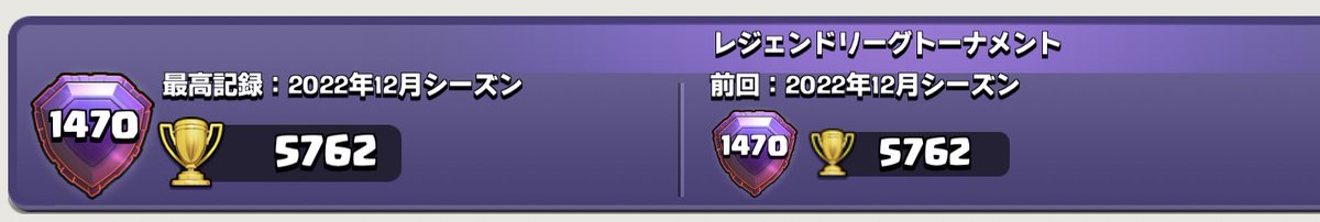 sho@クラクラ tweet media