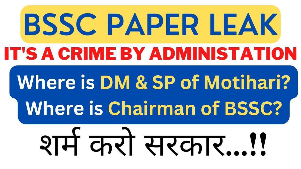 BiharTeacherss's tweet photo. BSSC CGL-3 के तीनों शिफ्ट के पेपर बाहर लीक हो गया है, सारे प्रश्न के आंसर परीक्षा हॉल में गया है व्हाट्सएप के माध्यम से, इसीलिए हर हाल में तीनों शिफ्ट का परीक्षा कैंसल होना ��ाहिए।

#Cancel_BSSC_CGL3 #BSSCPaperLeak #BSSC_Paper_Leak #BSSC #BSSC_CGL_3 #BSSC_CGL3 https://t.co/wbRRHynrff
