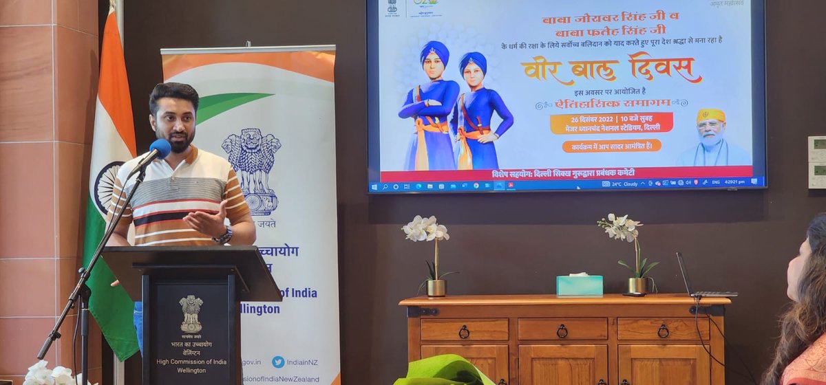 IndiainNZ's tweet photo. #VeerBaalDiwas #AmritMahotsav 
The "VeerBaalDiwas" commemorated to pay tribute to the supreme sacrifice of Baba Fateh Singh ji &amp; Baba Zorawar Singh ji. Please participate in Veer Baal Diwas Essay writing competition https://t.co/Vjdy5LyGhd
@MEAIndia @AmbVMKwatra @MinOfCultureGoI https://t.co/gZxIfVvhFZ