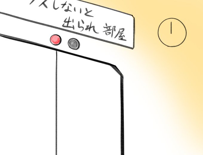 セックスしろ～ 