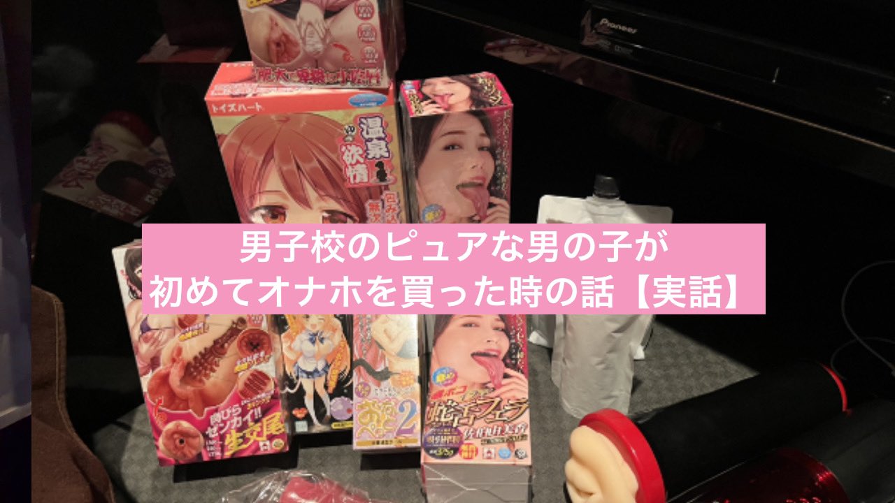 https://t.co/czgOwJ7hzj 【日本語英語字幕有】男子校の男の子が初めてオナホールを買った時の話 #Amateurgf #reveal #afterdark #lingerie #doggy #bentover #braids #College #gymgirl #gymshower #Flash #fishnets #innocent #Sales #bdsm #ラブドール #エロ動画 #sexdoll #ダッチワイフ https://t.co/UH6LZ7nTRn