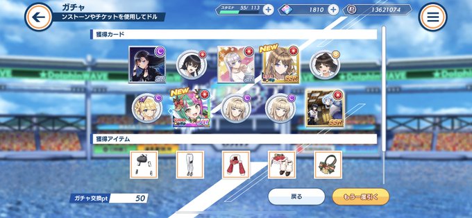 よしでかい
なお日アタッカーガンナーの席はかなちゃんのものなので… 