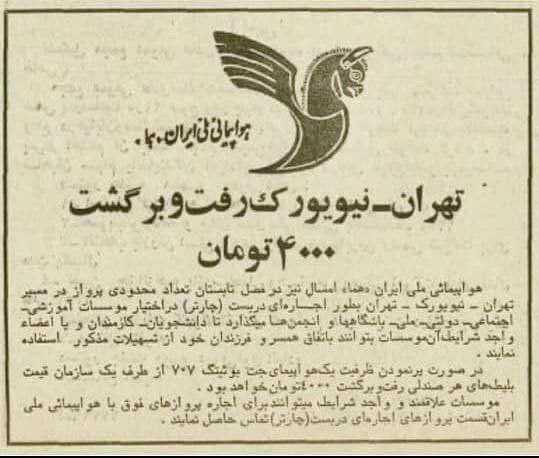 Yalda_Ep's tweet photo. #EPlanetmarkets https://t.co/Uvek5Pcryw