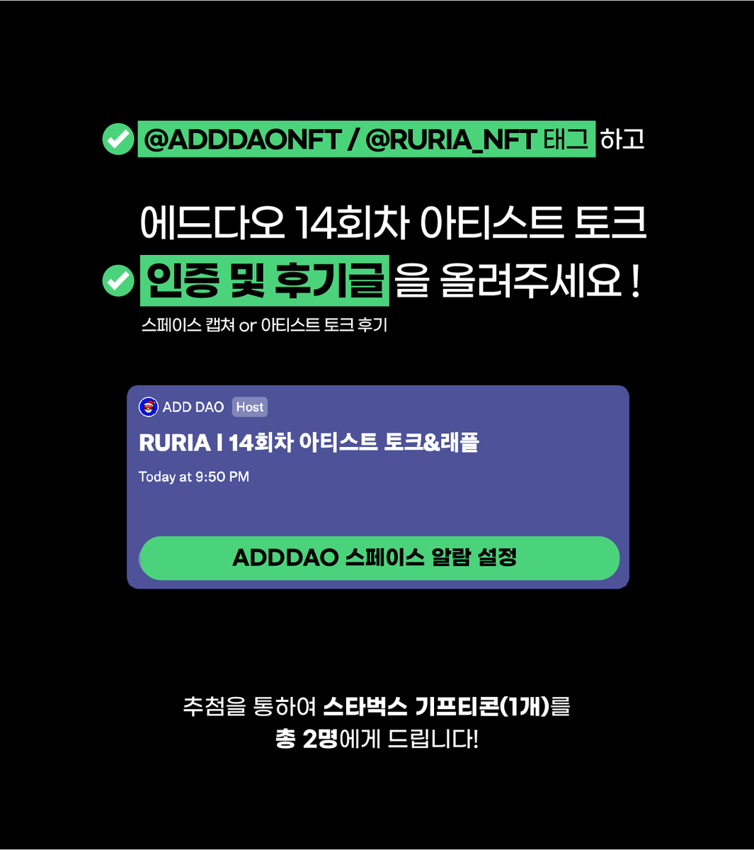 ADD DAO tweet media
