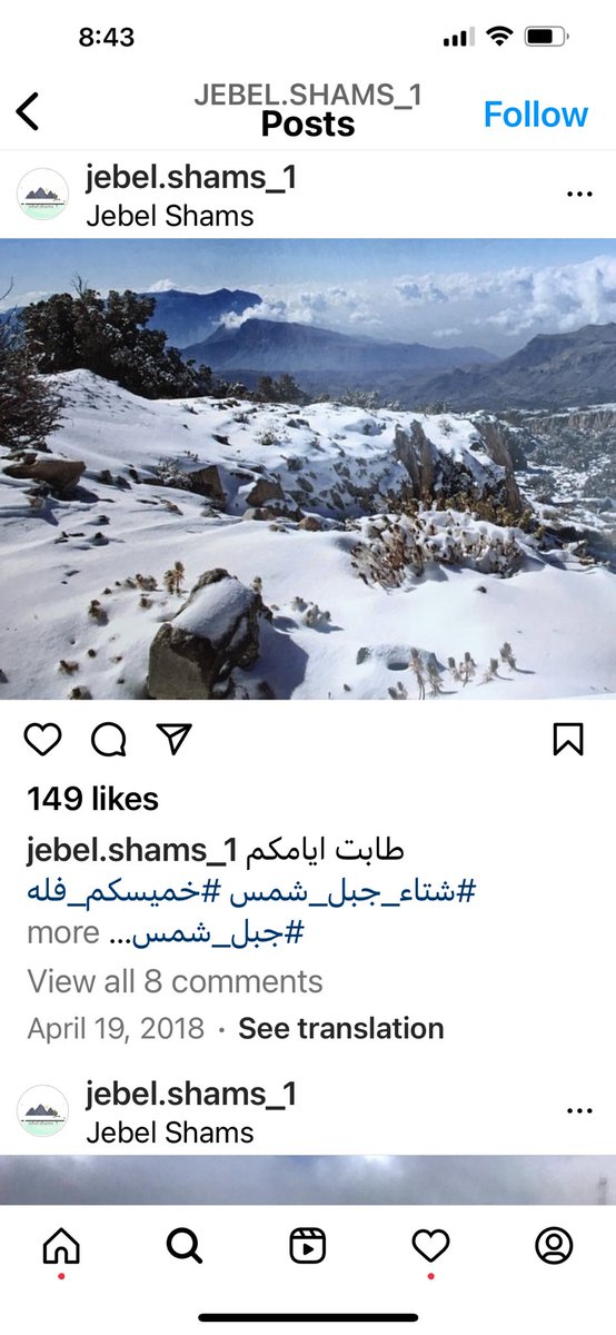 يصبحك ويربحك يالغالي… 
ضروري … اللى ماراح عمان ولا لف السلطنة.. ماشاف نص العالم..🇴🇲 
بلد جميل ومتنوع ، شعب لطيف كريم وودود..
فيها البحر وفيها البرد بالجبال وفيها امطار لاتتوقف ، وثلوج على "شمسها الجبل"..

كلمة محببة الى نفسي وماتطيح من لسان اهل عمان ليه شافوك:
"اتفضلوا معنا"💜