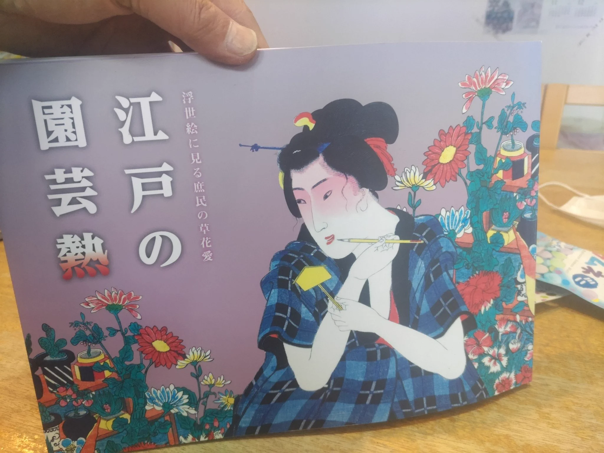 @chiyochiyo_syr 楽しく拝見してます。
今度ぜひ園芸も取り上げてみてください。 
