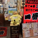 くいこんでいる…しっかりマスクをつけるポムポムプリン。