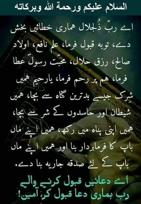 sayad hamad khan tweet media