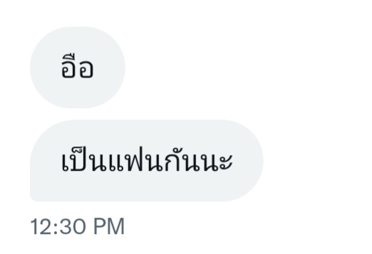 Pxwr_TWN3's tweet photo. ได้ของขวัญคริสต์มาสต์แล้วครับ เป็นของขวัญที่ดีมาก ๆ https://t.co/K7bpQB58LN