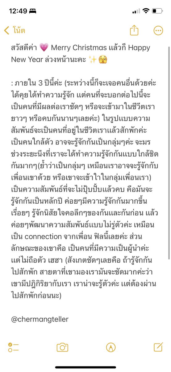 chermangteller2's tweet photo. @SaChan67150412 ฝากรีวิวใน เเท็ก #.ศาสนาเชอร์เเมง ด้วยน้า 💘 ขอบคุณที่มาร่วมกิจกรรมค่า :-) https://t.co/y2OIRRStZd