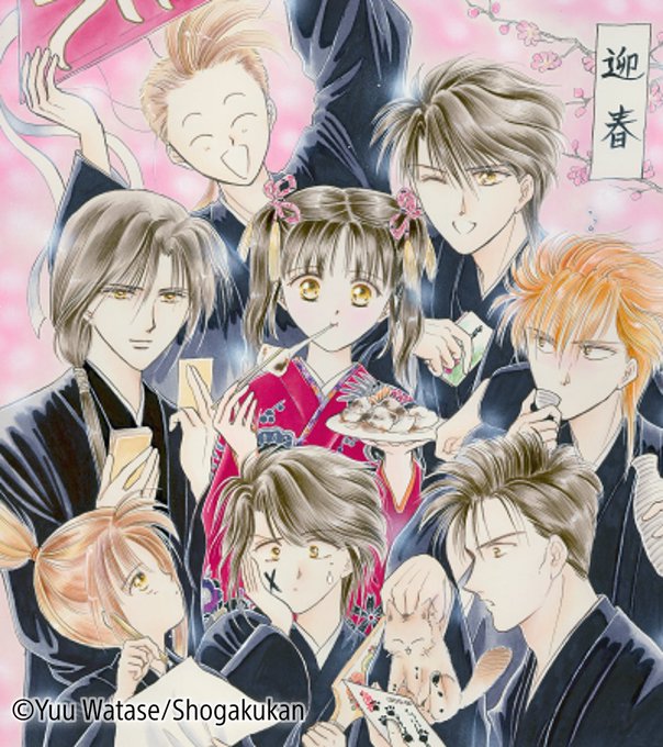 漫画 喜矢武豊主演舞台 ふしぎ遊戯 ストーリー 原作試し読みまとめ ゴールデンボンバーちゃんねる