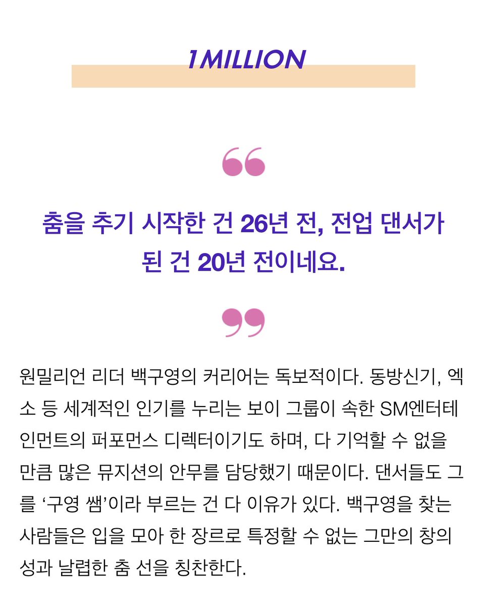 1M_200 tweet picture
