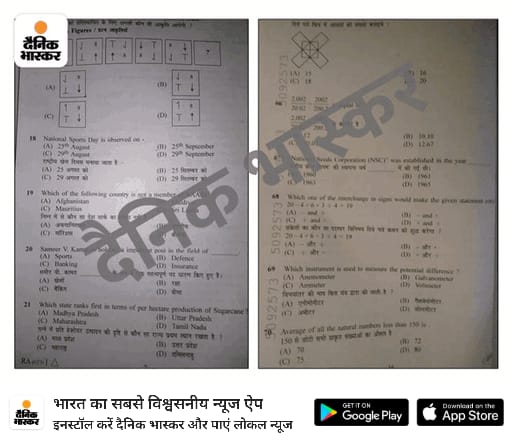 akleshk99897060's tweet photo. #Cancel_BSSC_CGL3 
All sift https://t.co/A5Edz3Mvq4