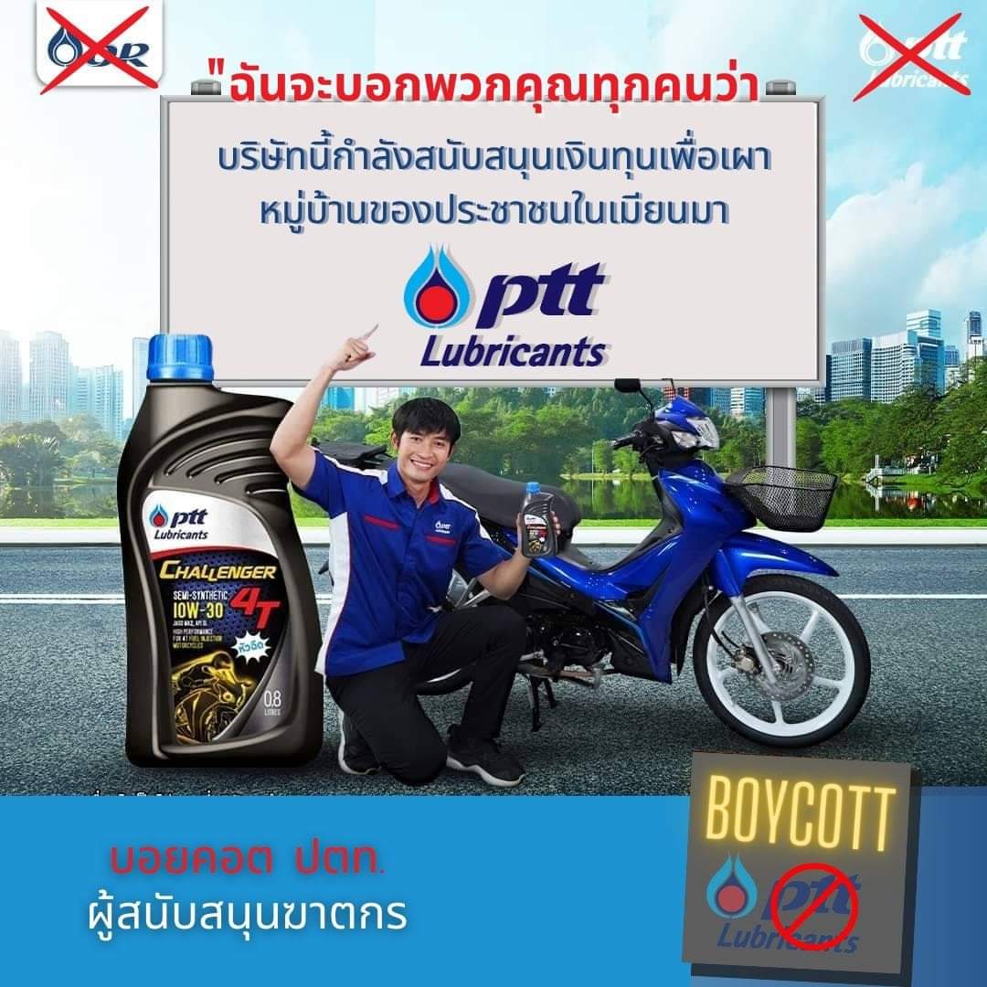 YwalKoe's tweet photo. Stop the flow of dirty money that is reaching the regime as soon as possible.
#PTT_MustStopPaymentToJunta 
#BoycottPTT
#2022Dec26Coup 
#WhatsHappeningInMyanmar https://t.co/Ke3xwFM2WX