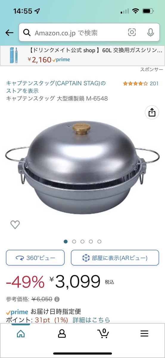 smileasw's tweet photo. 来年から燻製を趣味にしようと思っていて、どれを買っていいのか悩んでます

分かる方いたら教えてください

燻製器は今の所これが候補です

#燻製器 
#燻製 https://t.co/r8A7d0ZdOS