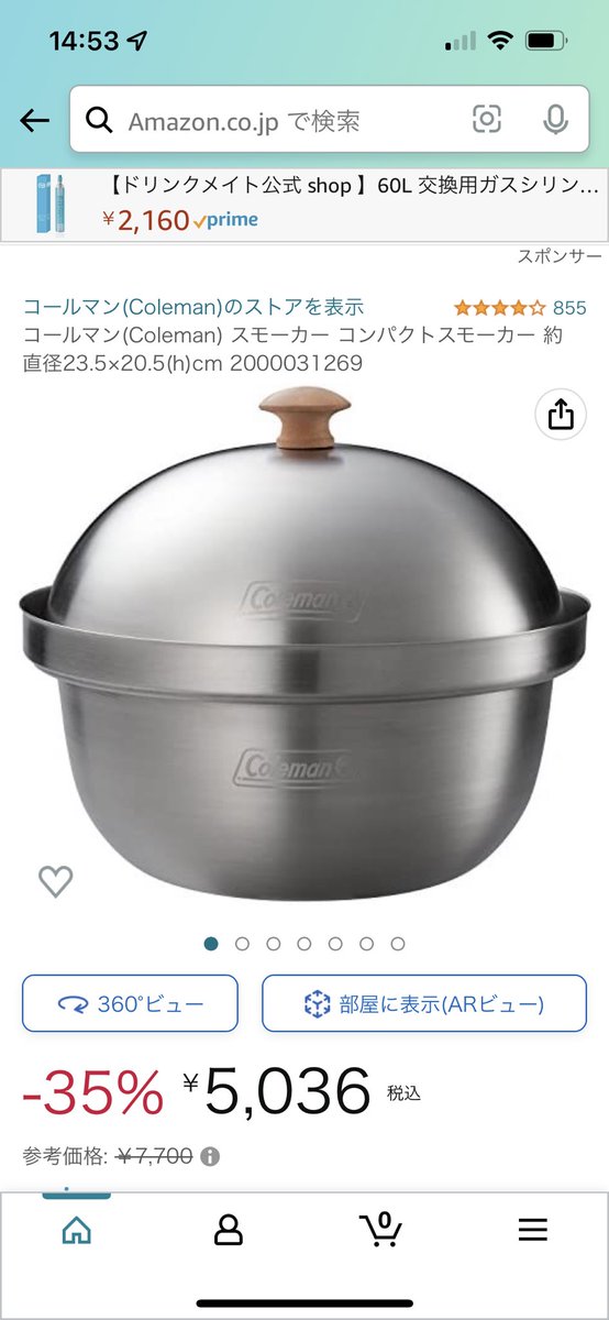 smileasw's tweet photo. 来年から燻製を趣味にしようと思っていて、どれを買っていいのか悩んでます

分かる方いたら教えてください

燻製器は今の所これが候補です

#燻製器 
#燻製 https://t.co/r8A7d0ZdOS
