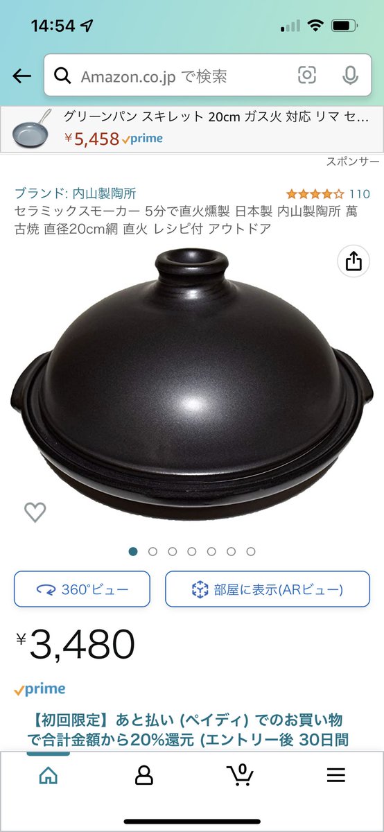 smileasw's tweet photo. 来年から燻製を趣味にしようと思っていて、どれを買っていいのか悩んでます

分かる方いたら教えてください

燻製器は今の所これが候補です

#燻製器 
#燻製 https://t.co/r8A7d0ZdOS