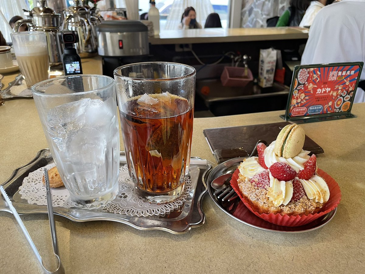 Lingmukhk's tweet photo. 昭和な佇まいなカフェに来た。台湾人オーナーが日本で学んで帰国後に開店した喫茶。名古屋コンパルの様にアイス系は氷を自分で加えるスタイル。ケーキも素晴らしく美味い😋 https://t.co/M31IWbAGwd