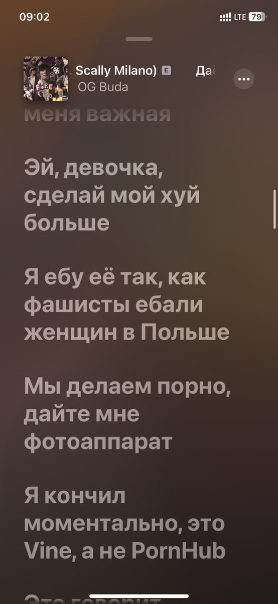 когда я говорю, что ненавижу мужчин, я именно это и имею в виду. надеюсь он сд@хнет в зассаном падике