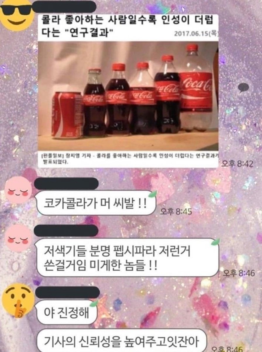 달새 (@youngternal1219) on Twitter photo 