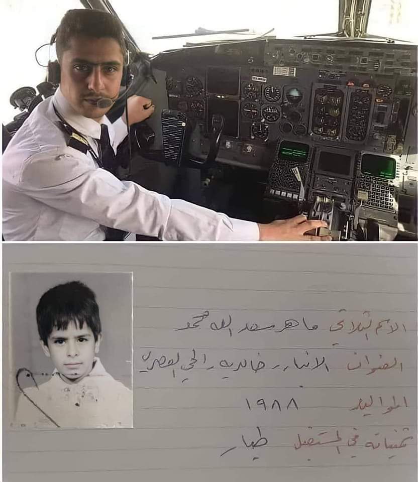 My mother wrote me a card for the school and hung it on my chest, and used to tell me that: "When you become a pilot, take me to #Makkah 🕋 on you plane."

Today my mother is one of the travelers to the Holy Kaaba 🕋 and I am the pilot of the flight 💖.