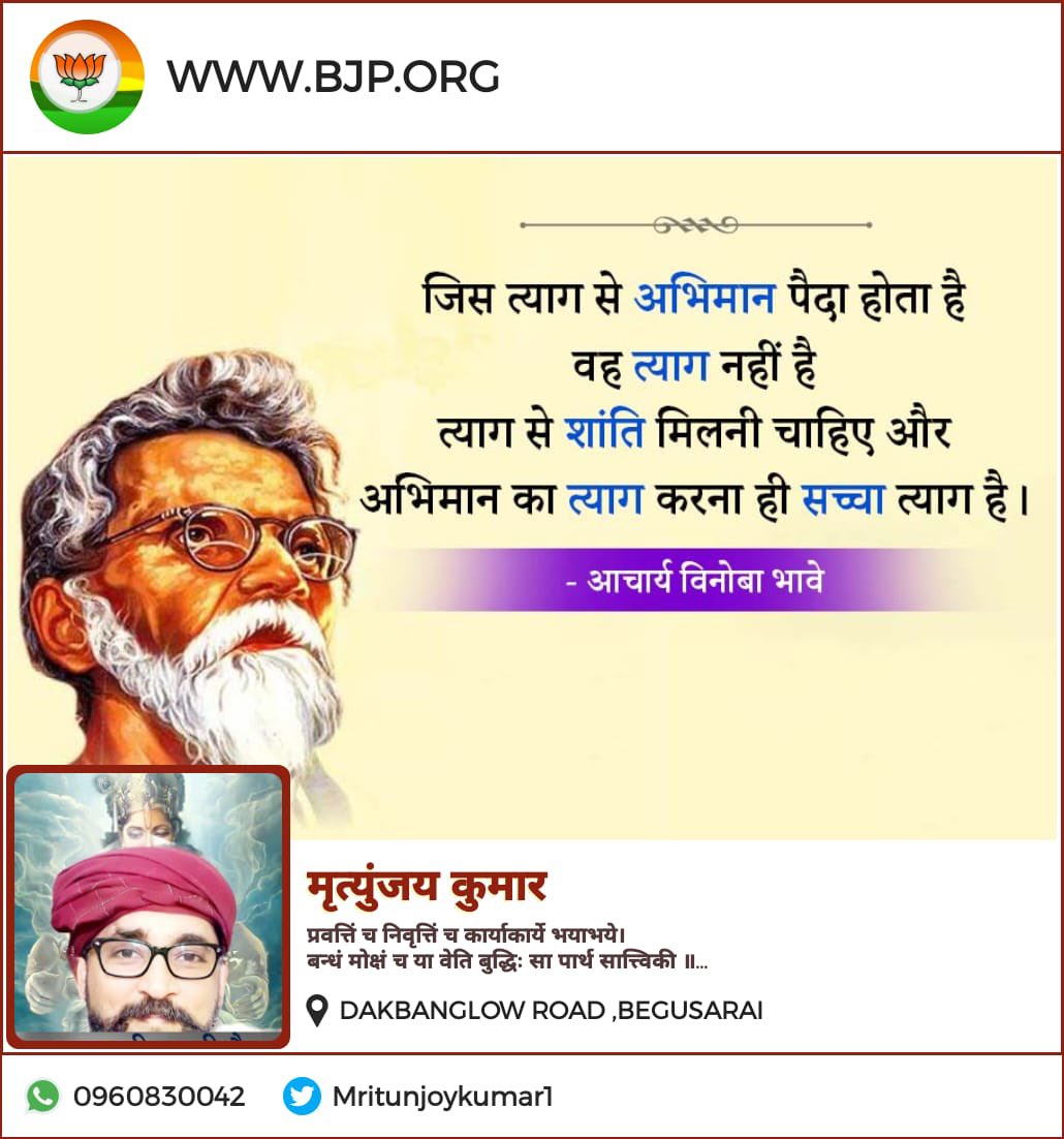 Mritunjoykumar1's tweet photo. India, at 75, created 'special place' for itself in world: PM Modi
https://t.co/H3vTJ47aSo
#NarendraModi @blsanthosh @AmritaRathodBJP @shaileshkpandey @NamoApp @mygovindia @ianuragthakur #BJP @sanjayjaiswalMP @myogiadityanath @mansukhmandviya @sunilozabjp @Bhupendrapbjp #ABJP https://t.co/E0IV9Msdnr