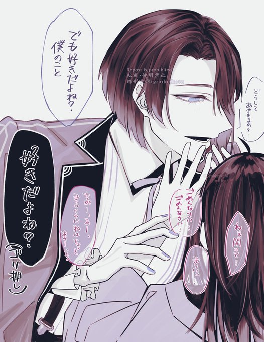 迫り方似てるけど拒否られ方がちがう刀たち 