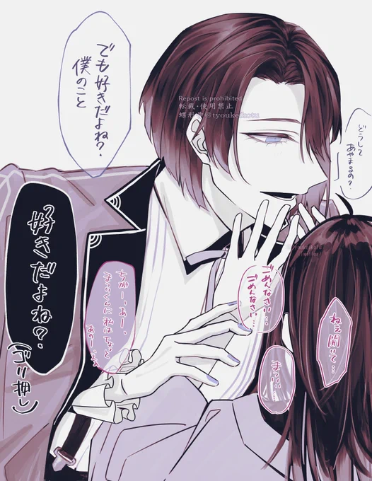 迫り方似てるけど拒否られ方がちがう刀たち 