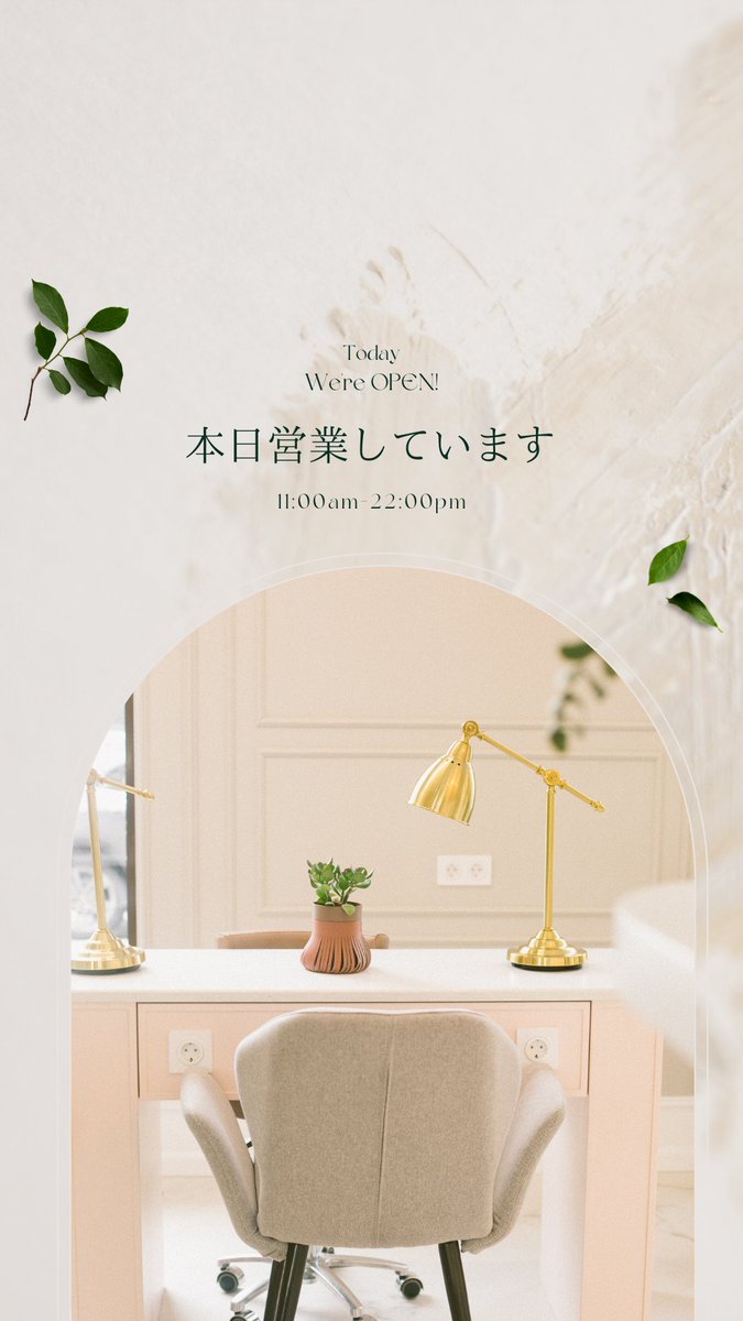 aroma__maison's tweet photo. **🌿本日のご予約受付中🌿**

12月26日㈪
只今最短17時〜ご案内🉑🕊✨

出勤セラピスト
🏵春村
🏵可愛

🕯アロマメゾン所沢
【web予約】
https://t.co/YJdVhVUkfb
【電話予約】
03-6822-2338
【予約制🅿駐車場完備】
https://t.co/MnMrBXc67o

#所沢メンズエステ　#所沢メンエス https://t.co/ckDhU8uVhP
