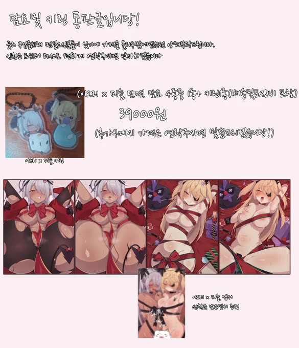 담요 통판글입니당
(rt 해주시면 감사하겠습니당.. ㅎㅎ) 
