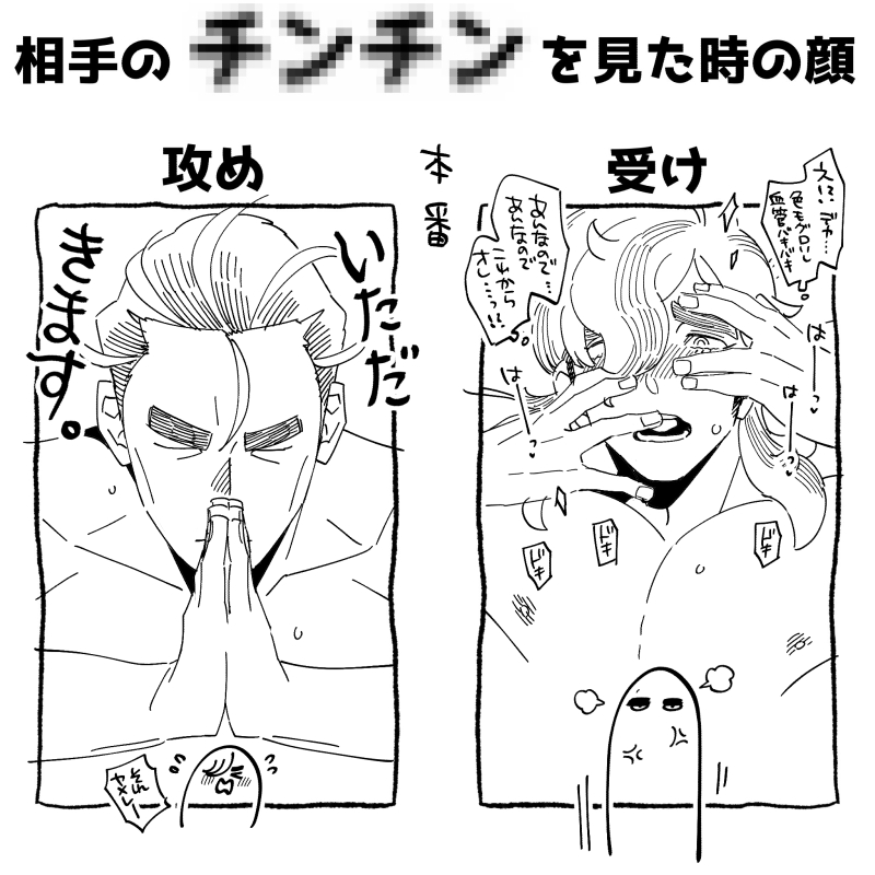 ちんみるオキペパ
二段階に分けた 