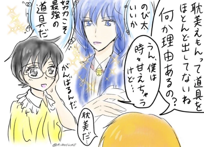 りろすけさん(@RIRO_SUKE)は
マンガの1シーンと、藤子・F・不二雄先生風にドラを描いて下さいました🍀

この可憐な優しさ、ひと目見たらすぐ好きになる絵がとても魅力的です💕 