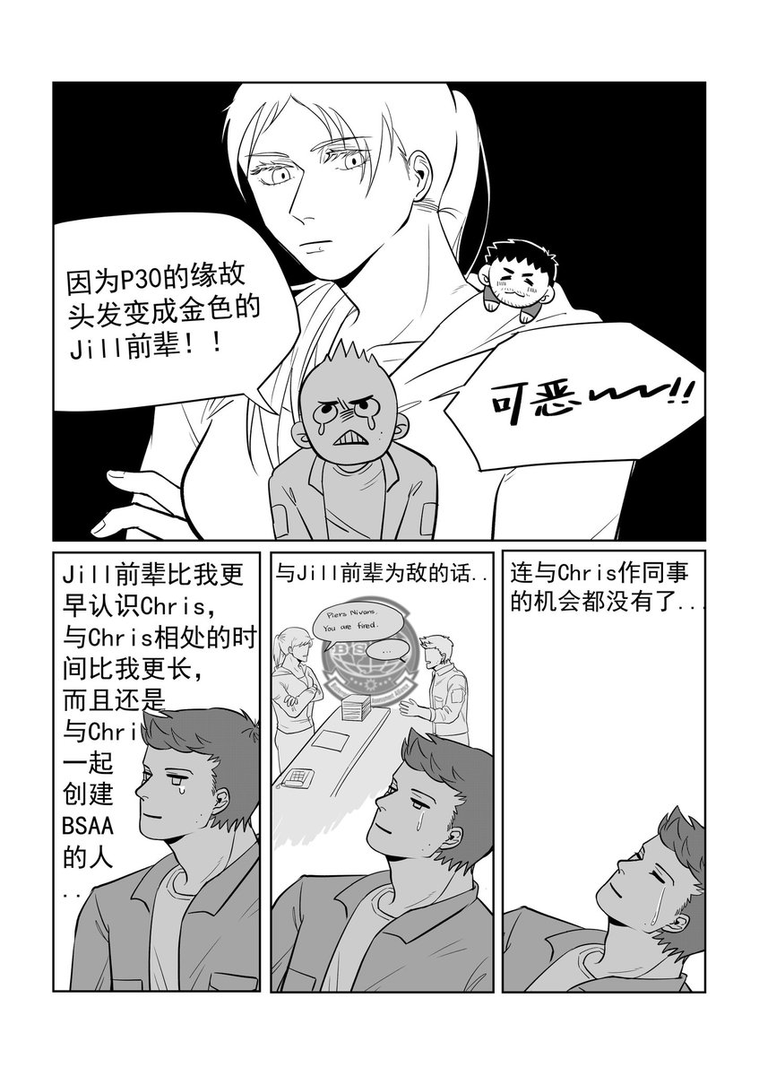 sbsbssbb44's tweet photo. （2/2） https://t.co/JkkFRArMAI
