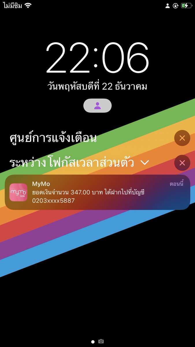 หารายได้เสริม หางานออนไลน์💫
☑️ไม่มีค่าสมัคร❌ไม่ใช่การพนัน
ไม่กระทบเวลาเรียน เวลางาน 💞

🍏นกเรียน/นักศึกษา/งานประจำ🍎
📌สามารถเช็คเครดิตได้ รีวิวแน่นๆ ปังทุกคน🎊

📌สจ.@ไลน์หน้าไบโอเลยงับ💌 #ตลาดนัดบังทัน 
#ตลาดนัดอันสึตะ #ดูดวงความรัก #ส่งต่อคสอ 
#การ์ดจองกุก #การ์ดจีมิน #ปาทู