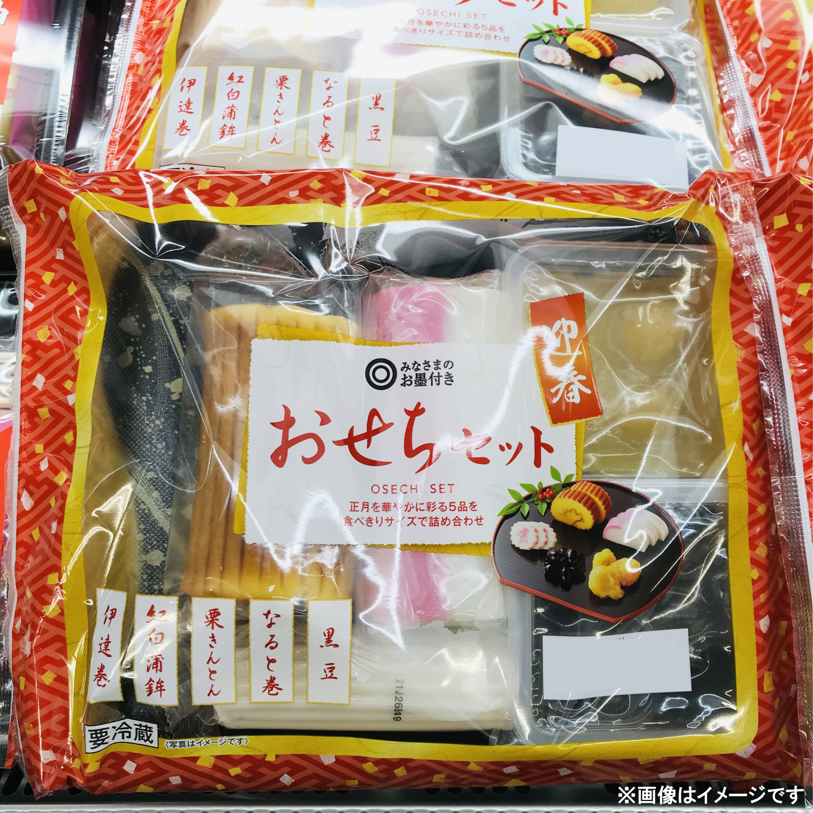 西友 SEIYU on X: 