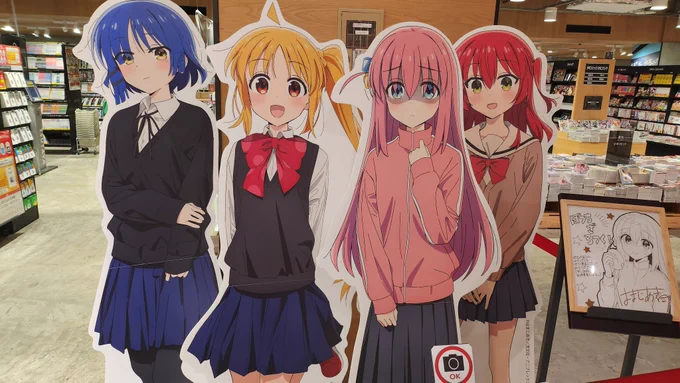 結束バンドみんな集結してた 