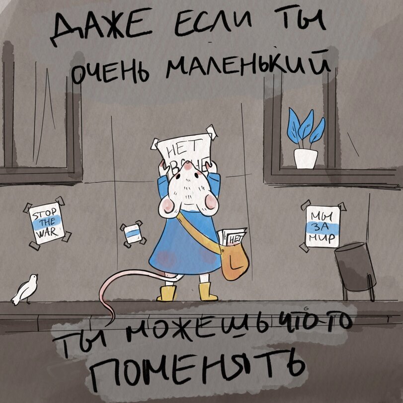 even if you're alone, even if you're scared, get up! 
#завтрабудетиначе #tomorrowwillbedifferent