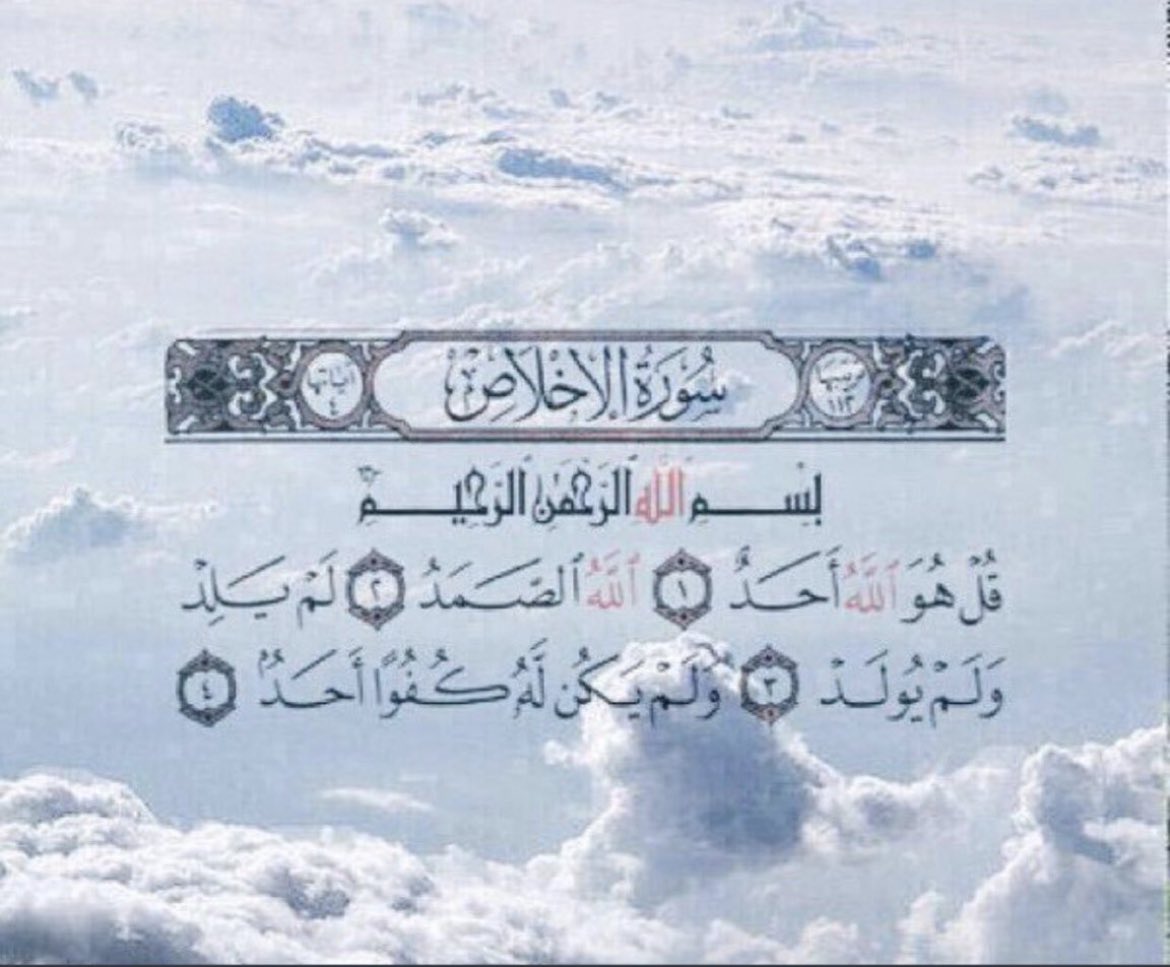 aaalsagran's tweet photo. صدقه جاريه #عبدالهادي_الصقران #دعاء #اذكار #قران https://t.co/RsdRSinBwa