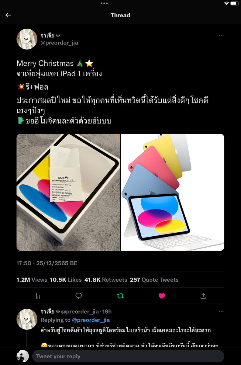 zen tweet media