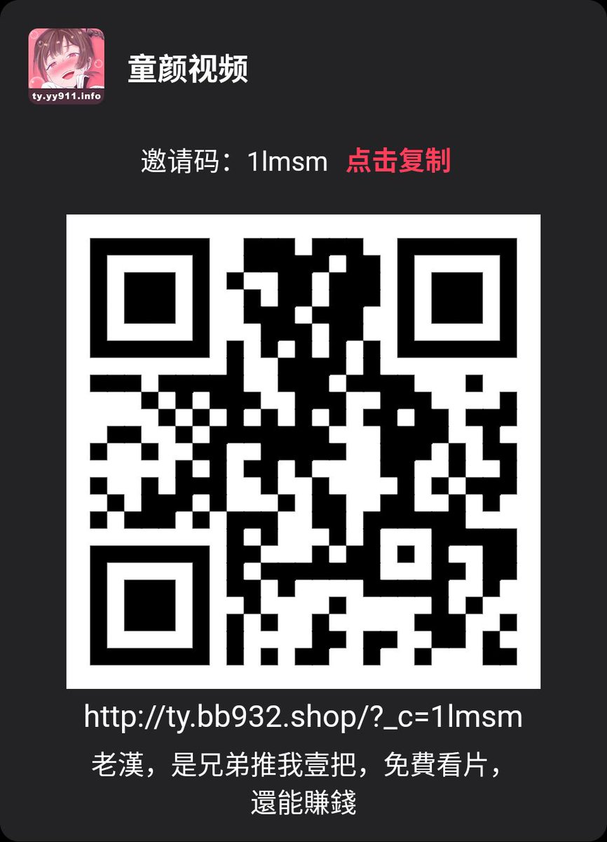 Kung11032's tweet photo. @6niubi9 资源很多还是���费的哦 https://t.co/3IKA9Jb7In