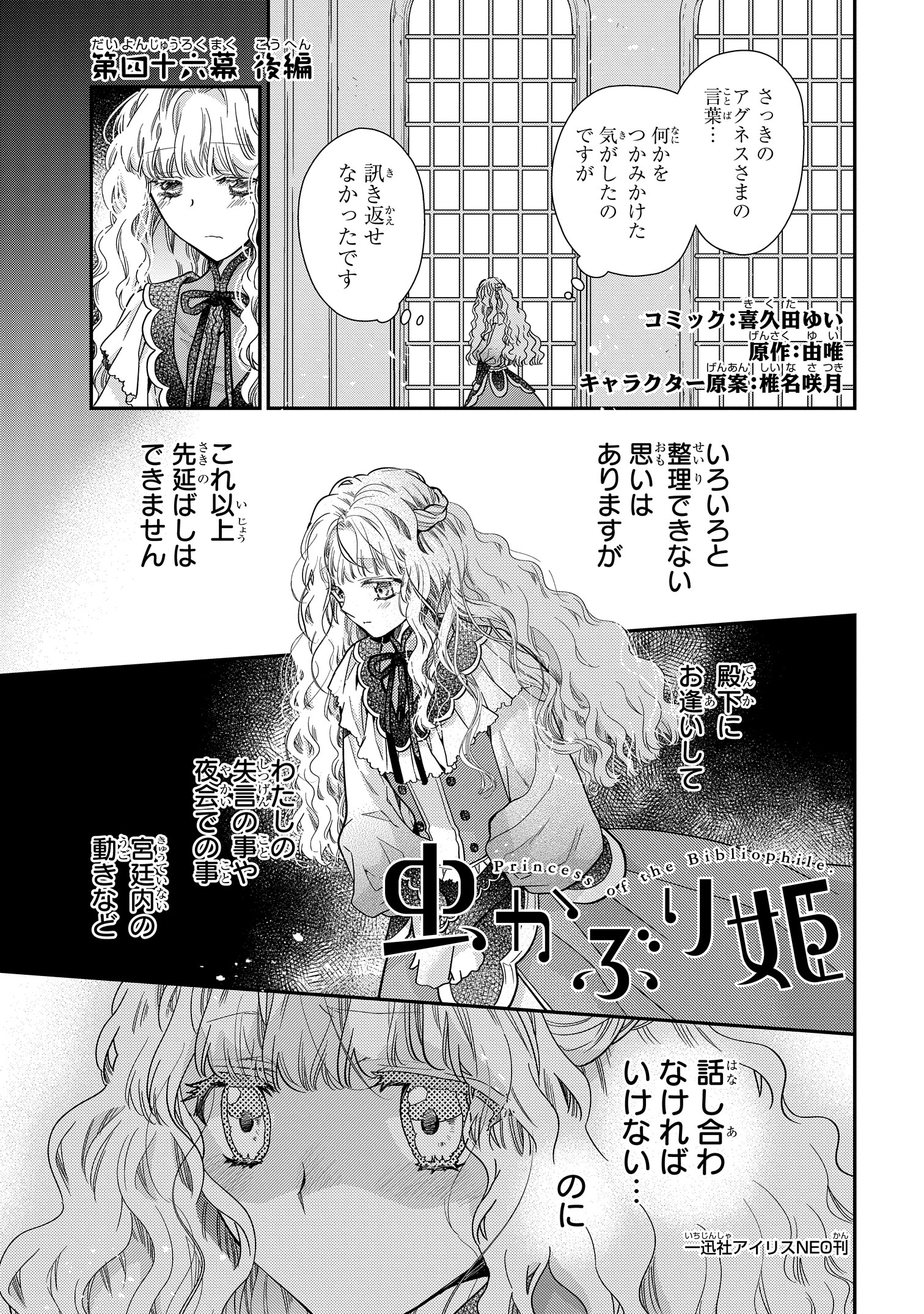 ゼロサム編集部 on X: 
