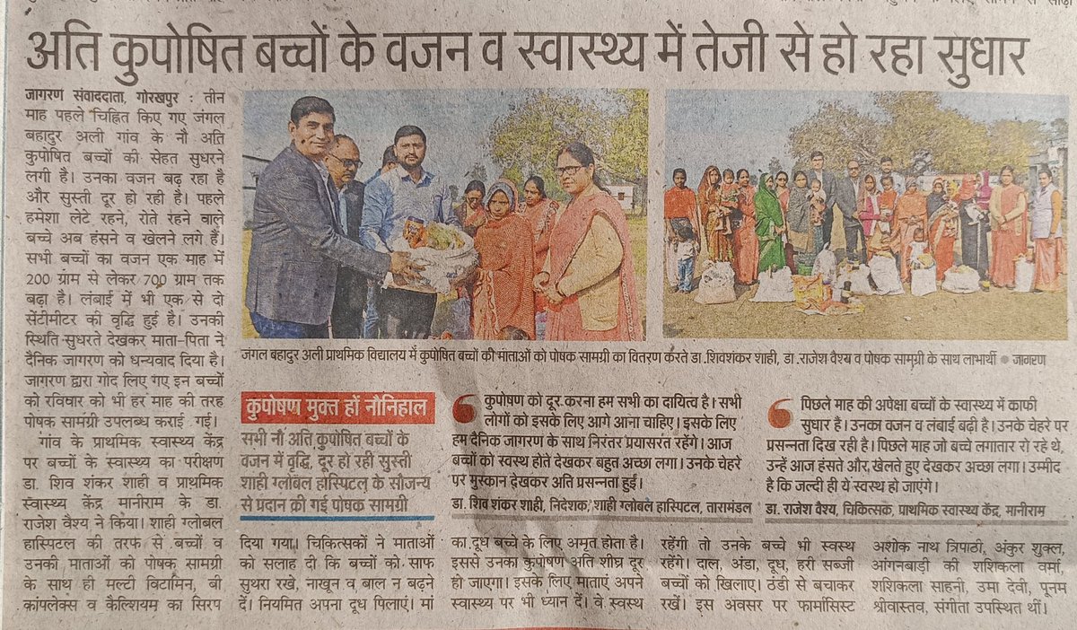 Divisional PM Gorakhpur (@divgorakhpur) on Twitter photo 