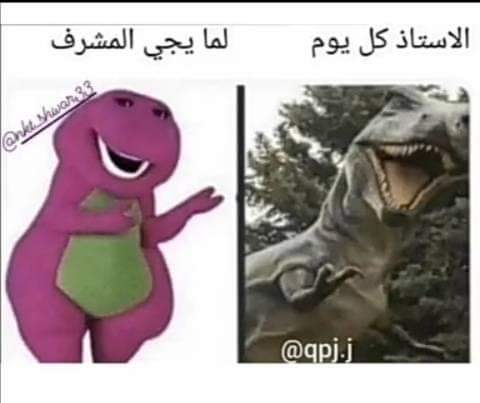 حقيقة والله ، التعليم المتوسط 😋