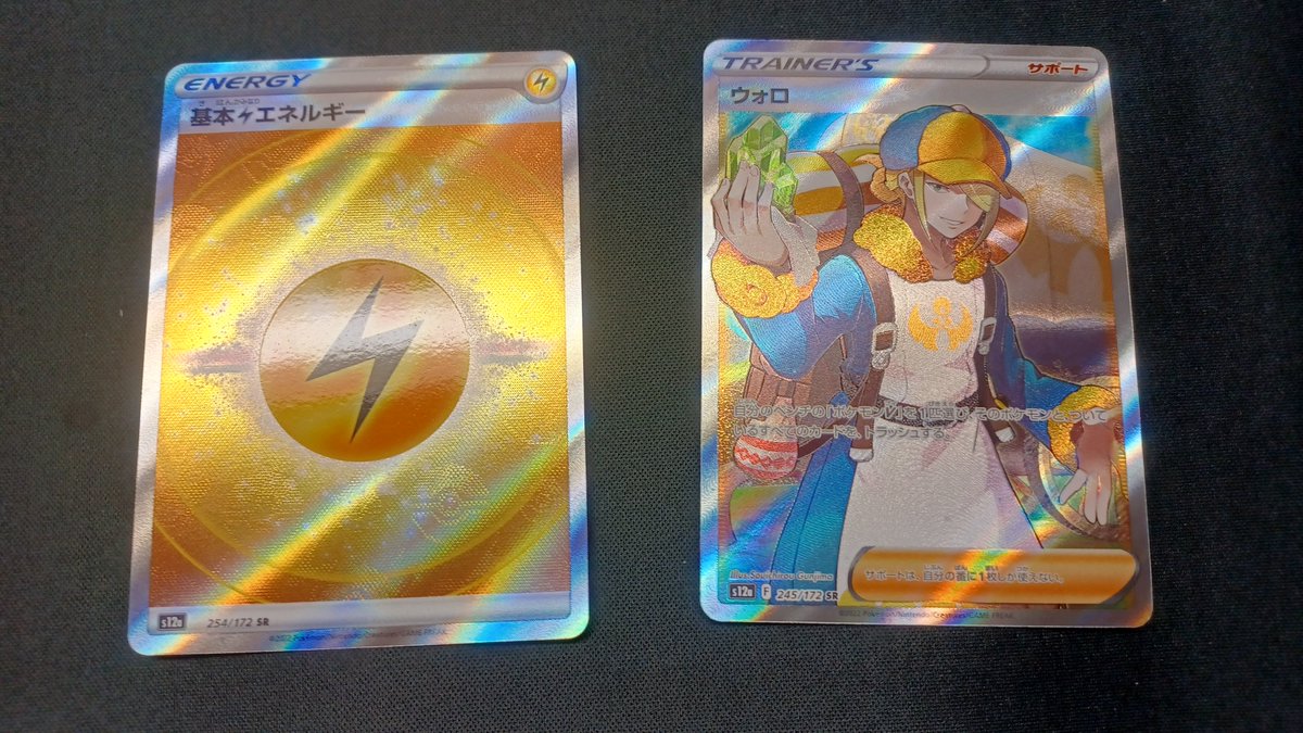 コンビニで1パック買いしたら、SR2枚？！