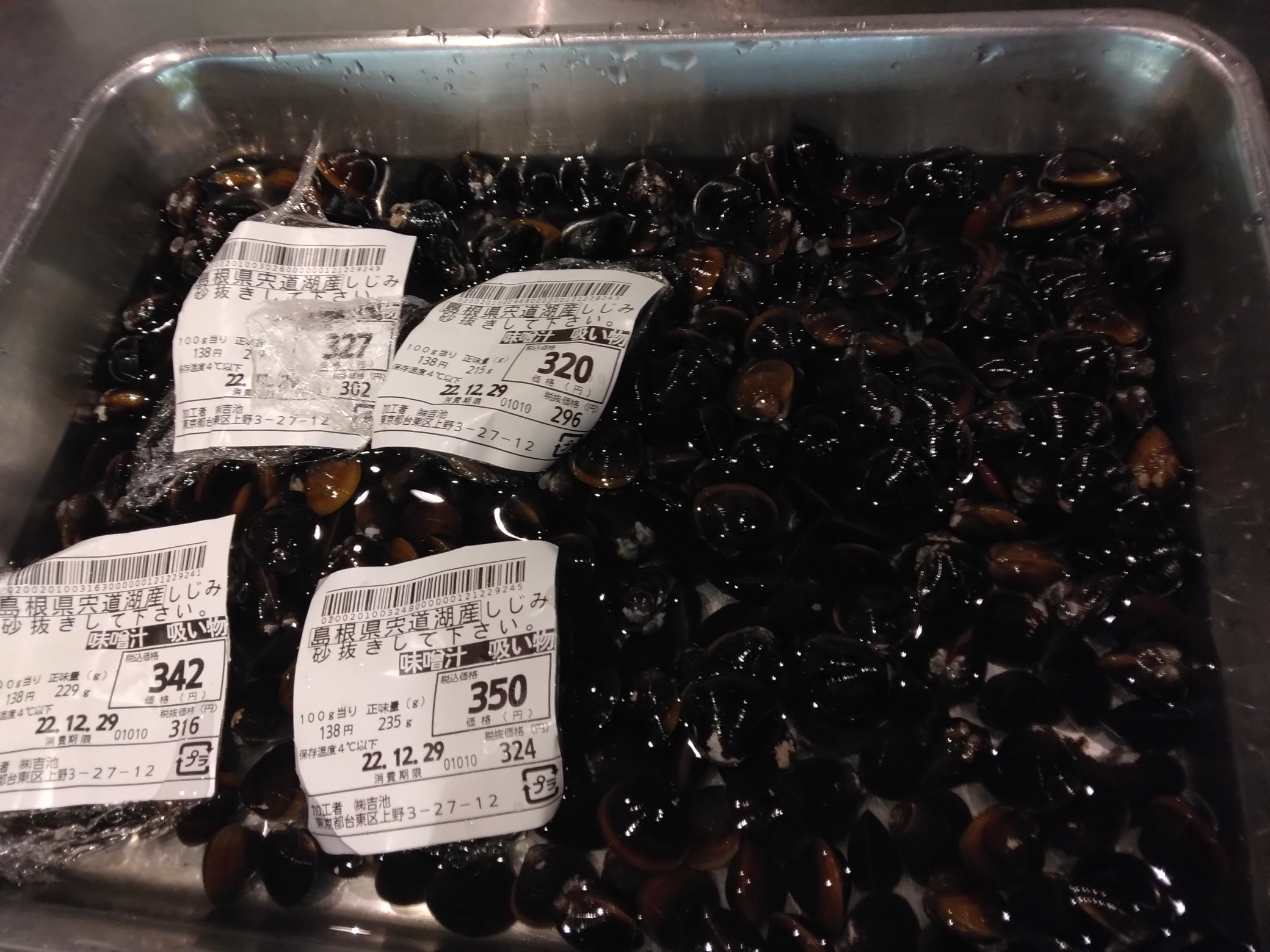 メギス Twitter Search Twitter