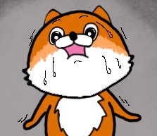 なんですと！？