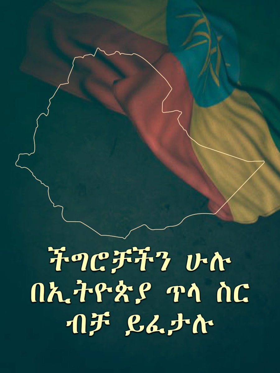 በአፈ ጉባኤ ታገሠ ጫፎ የሚመራ የፌደራል መንግሥት ከፍተኛ ልኡካን ወደ መቐለ አቀና ቡድኑ ወደ መቐለ ያቀናው የሰላም ስምምነቱን የትግበራ ሂደት ለመቃኘትና በስምምነቱ የተካተቱ ዋና ዋና ጉዳዮች በታቀደው መሠረት እንዲፈጸሙ ለማድረግ ነው #Ethiopia